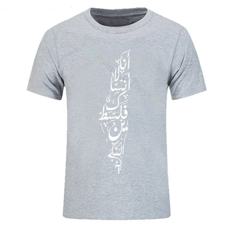 Palestina Cidades da Região Em Árabe Palestine - Camiseta 100% Algodão