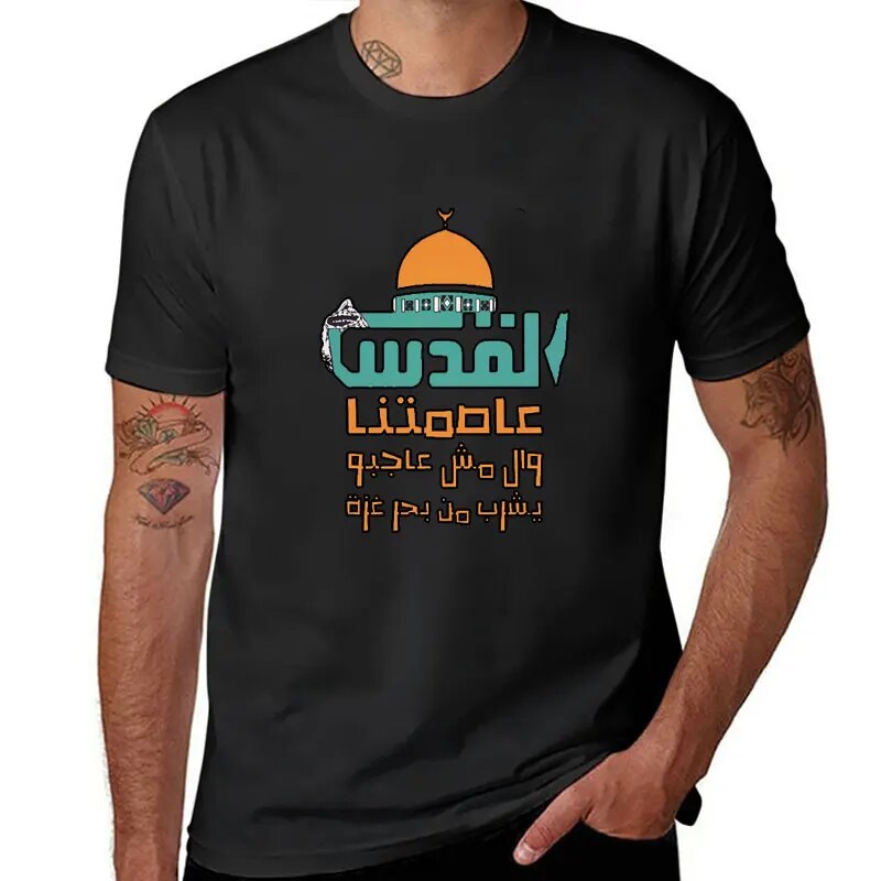 Palestina Al-Aqsa 02 - Camiseta 100% Algodão Unissex