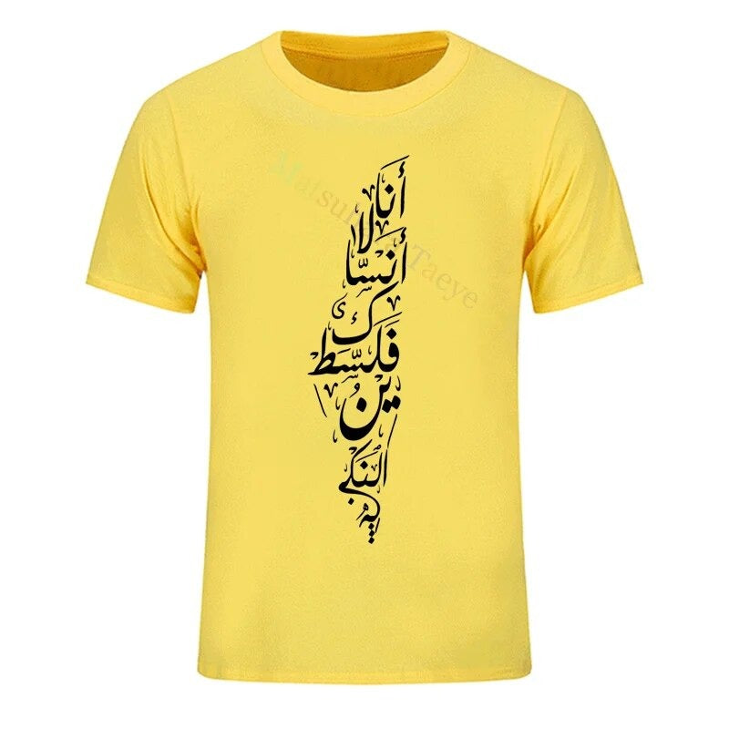 Palestina Cidades da Região Em Árabe Palestine - Camiseta 100% Algodão