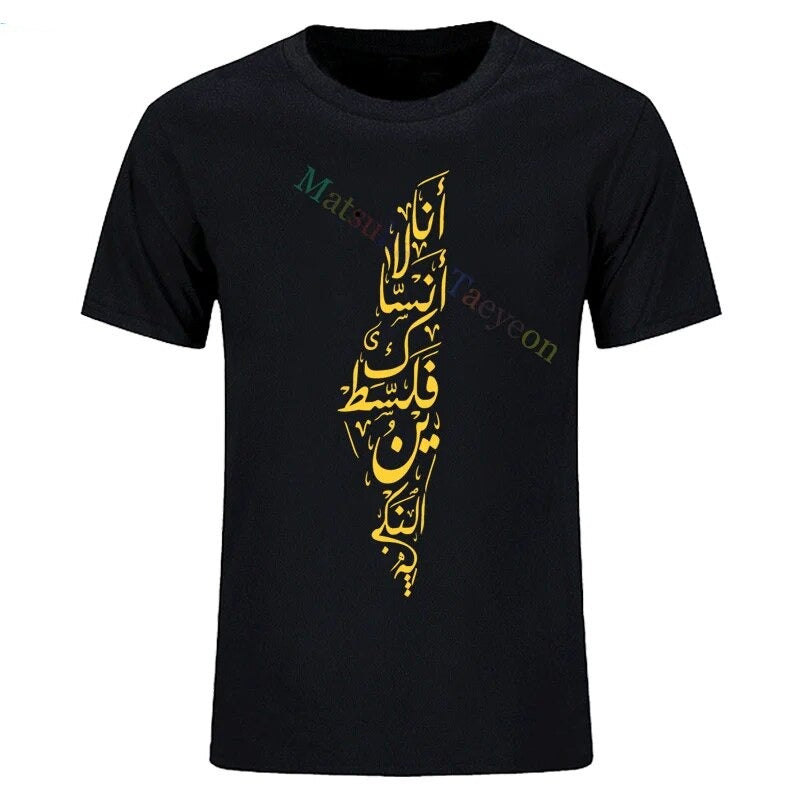 Palestina Cidades da Região Em Árabe Palestine - Camiseta 100% Algodão