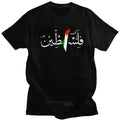 Palestina Caligrafia em Árabe Palestine - Camiseta 100% Algodão