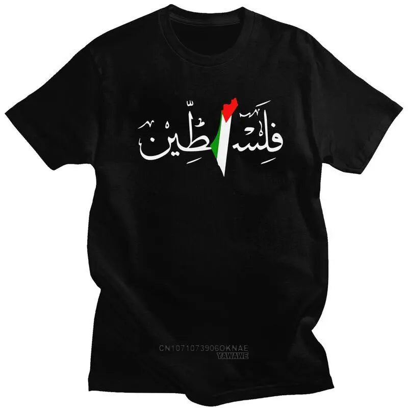 Palestina Caligrafia em Árabe Palestine - Camiseta 100% Algodão