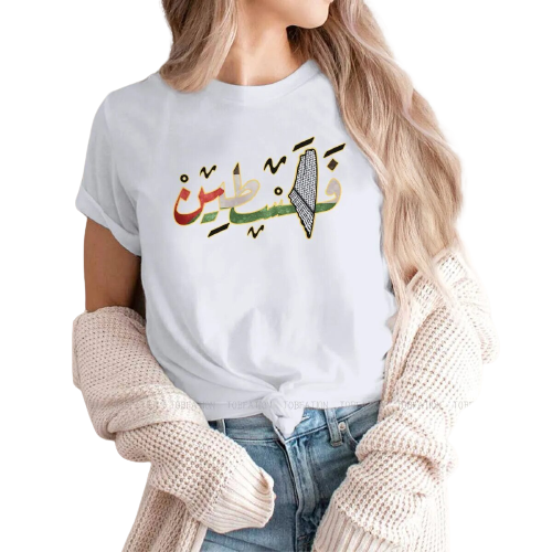 Palestina T-Shirt Feminina Caligrafia Árabe Palestine - Camiseta 100% Algodão