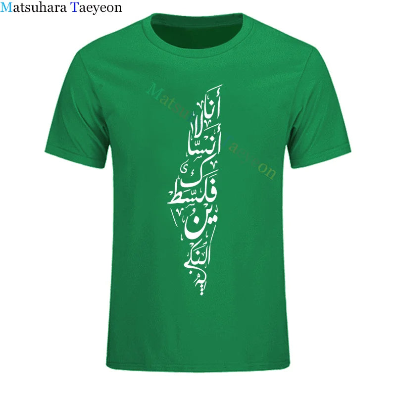 Palestina Cidades da Região Em Árabe Palestine - Camiseta 100% Algodão