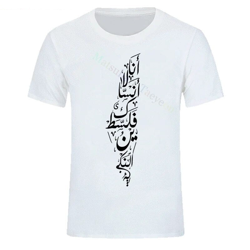 Palestina Cidades da Região Em Árabe Palestine - Camiseta 100% Algodão