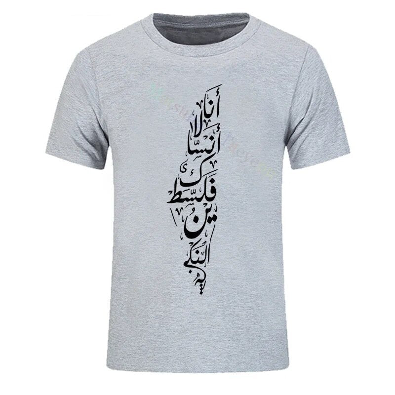 Palestina Cidades da Região Em Árabe Palestine - Camiseta 100% Algodão