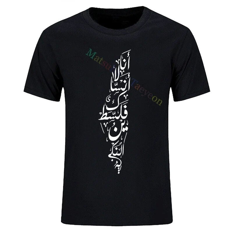 Palestina Cidades da Região Em Árabe Palestine - Camiseta 100% Algodão