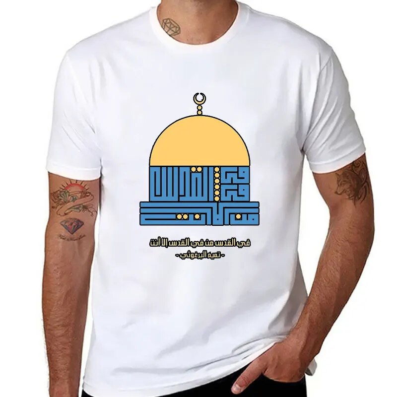 Palestina Al-Aqsa 03 - Camiseta 100% Algodão Unissex